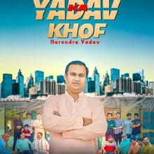 Yadav Ka Khof